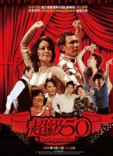 剑舞苍穹2手游评测：值得一试的精彩之作